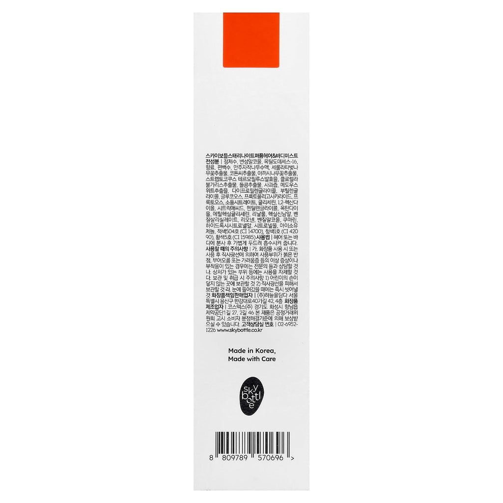 Hair & Body Mist Fragrance Spray Jasmine & Musk 3.4 Fl Oz I409